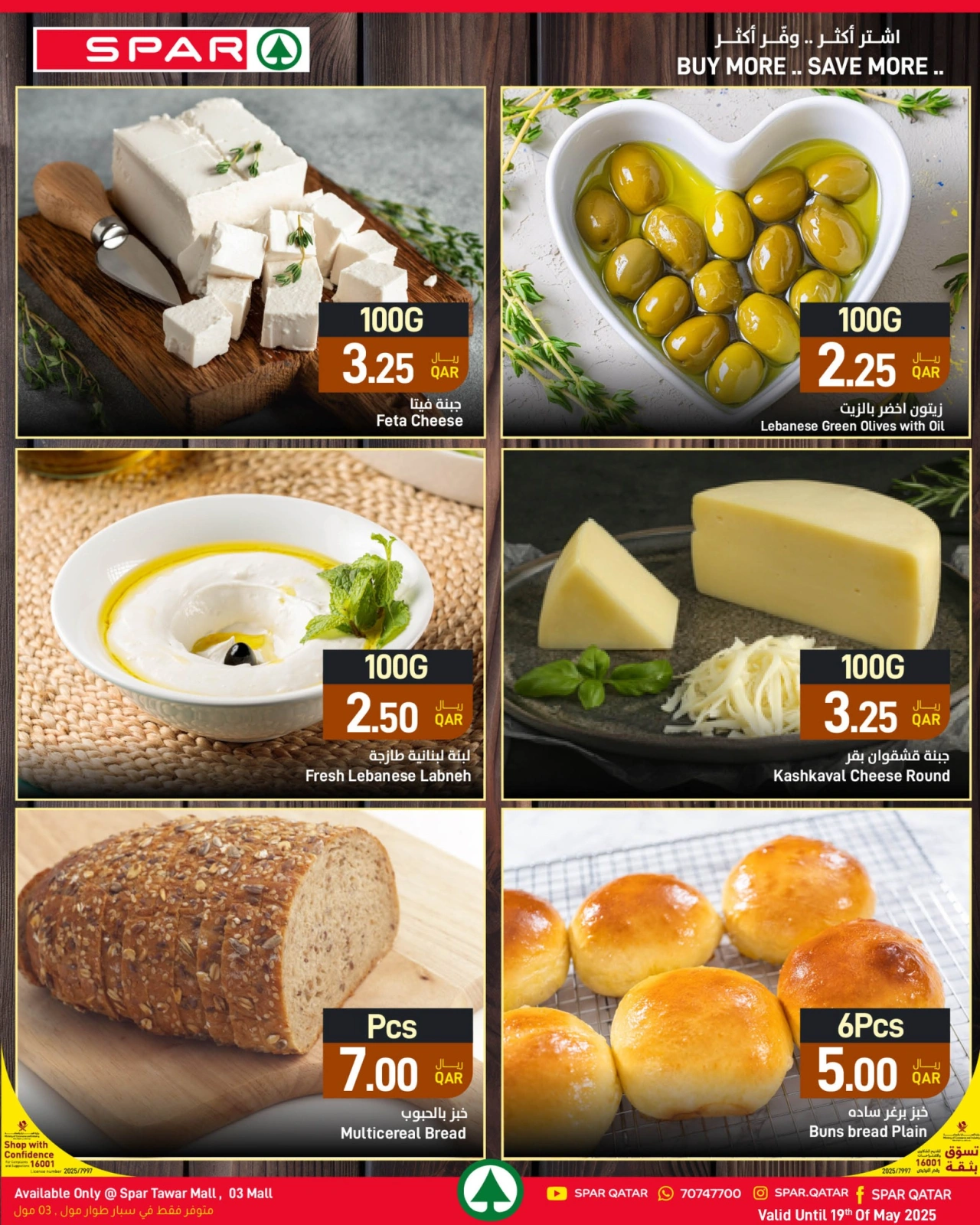 Page 6 |Fresh deals at SPAR Qatar