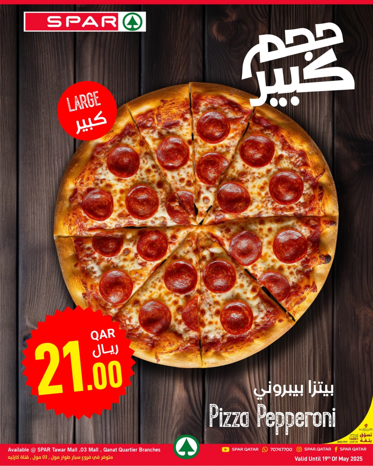 Page 5 |Fresh deals at SPAR Qatar