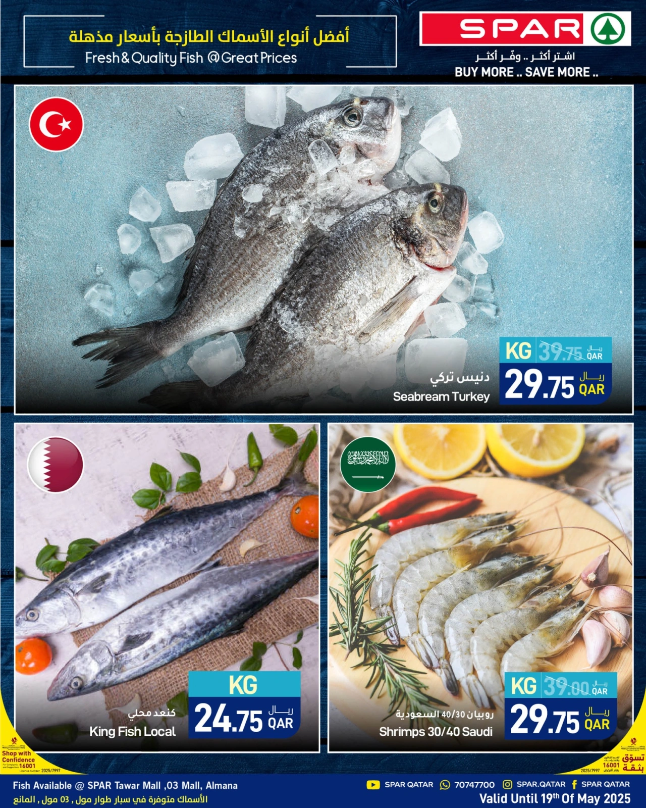 Page 2 |Fresh deals at SPAR Qatar