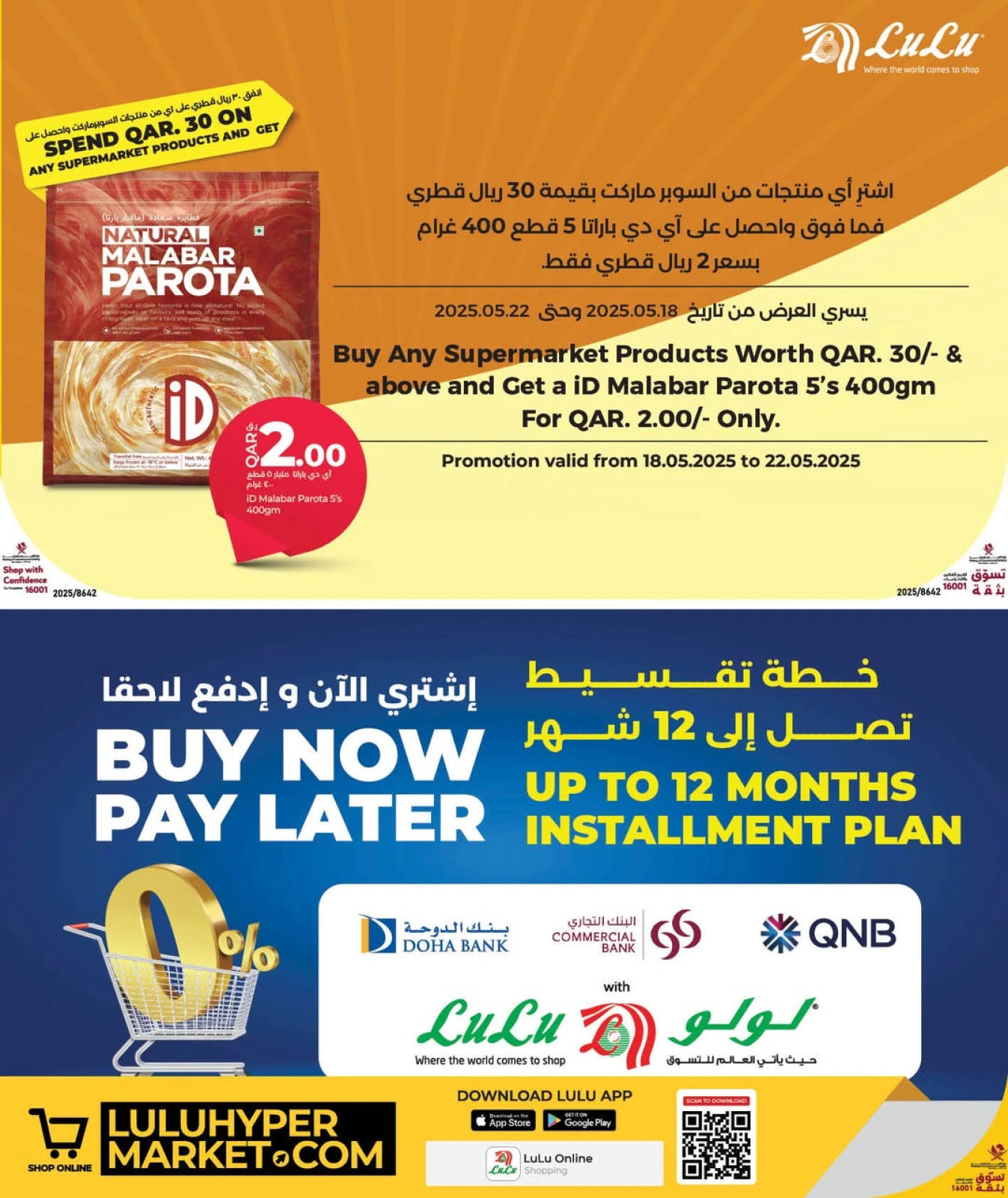 Página 6 |Ofertas de ahorro en lulu Katar