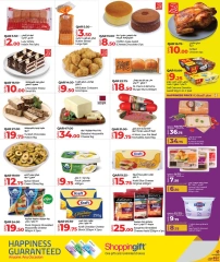 Página 2 |Ofertas de ahorro en lulu Katar