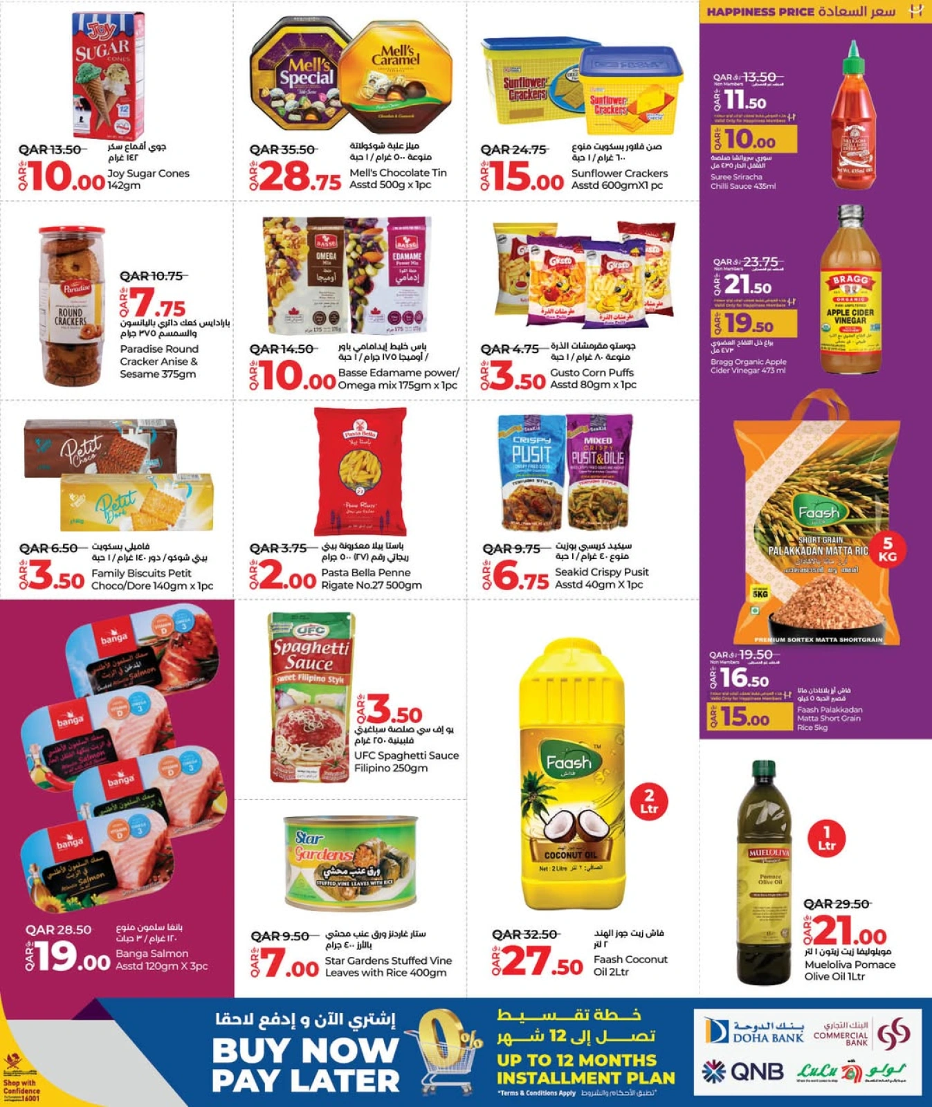 Página 7 |Ofertas de ahorro en lulu Katar