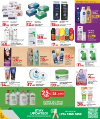 Página 3 |Ofertas del mundo de la belleza en lulu Katar