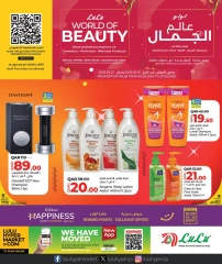 Página 1 |Ofertas del mundo de la belleza en lulu Katar