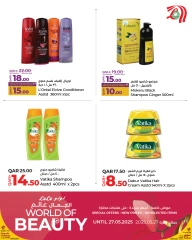 Página 18 |Ofertas del mundo de la belleza en lulu Katar