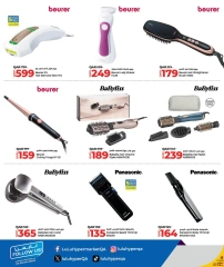 Página 12 |Ofertas del mundo de la belleza en lulu Katar