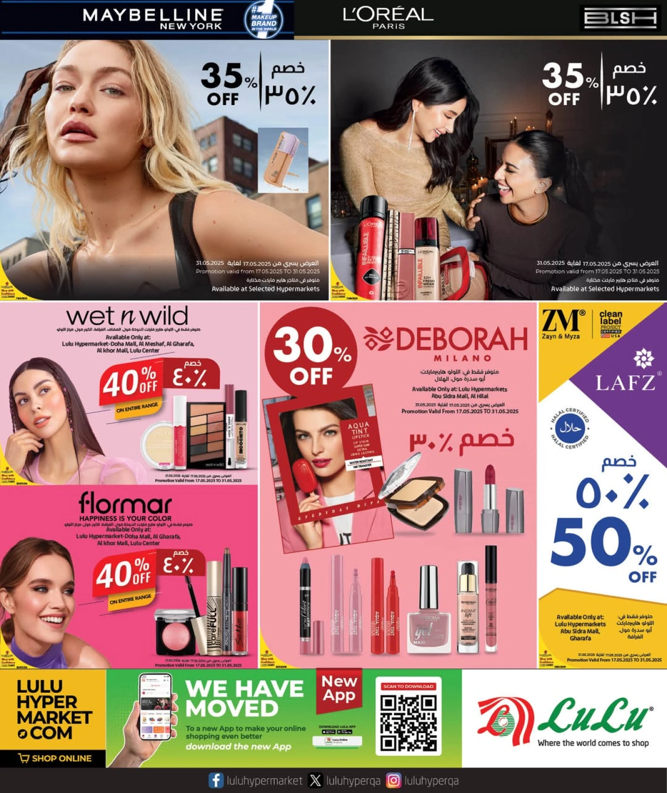 Página 4 |Ofertas del mundo de la belleza en lulu Katar