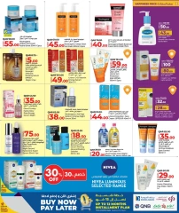 Página 5 |Ofertas del mundo de la belleza en lulu Katar