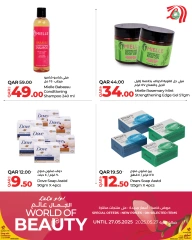Página 14 |Ofertas del mundo de la belleza en lulu Katar