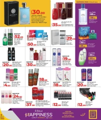 Página 7 |Ofertas del mundo de la belleza en lulu Katar
