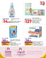 Página 20 |Ofertas de material materno infantil en lulu Katar