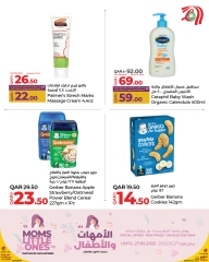 Página 17 |Ofertas de material materno infantil en lulu Katar