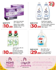 Página 19 |Ofertas de material materno infantil en lulu Katar