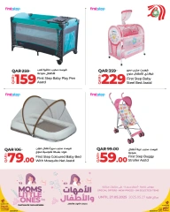 Página 11 |Ofertas de material materno infantil en lulu Katar