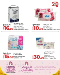 Página 16 |Ofertas de material materno infantil en lulu Katar