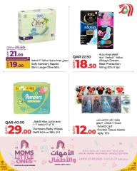 Página 21 |Ofertas de material materno infantil en lulu Katar
