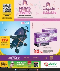 Página 1 |Ofertas de material materno infantil en lulu Katar