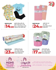 Página 12 |Ofertas de material materno infantil en lulu Katar