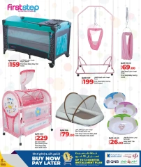 Página 3 |Ofertas de material materno infantil en lulu Katar