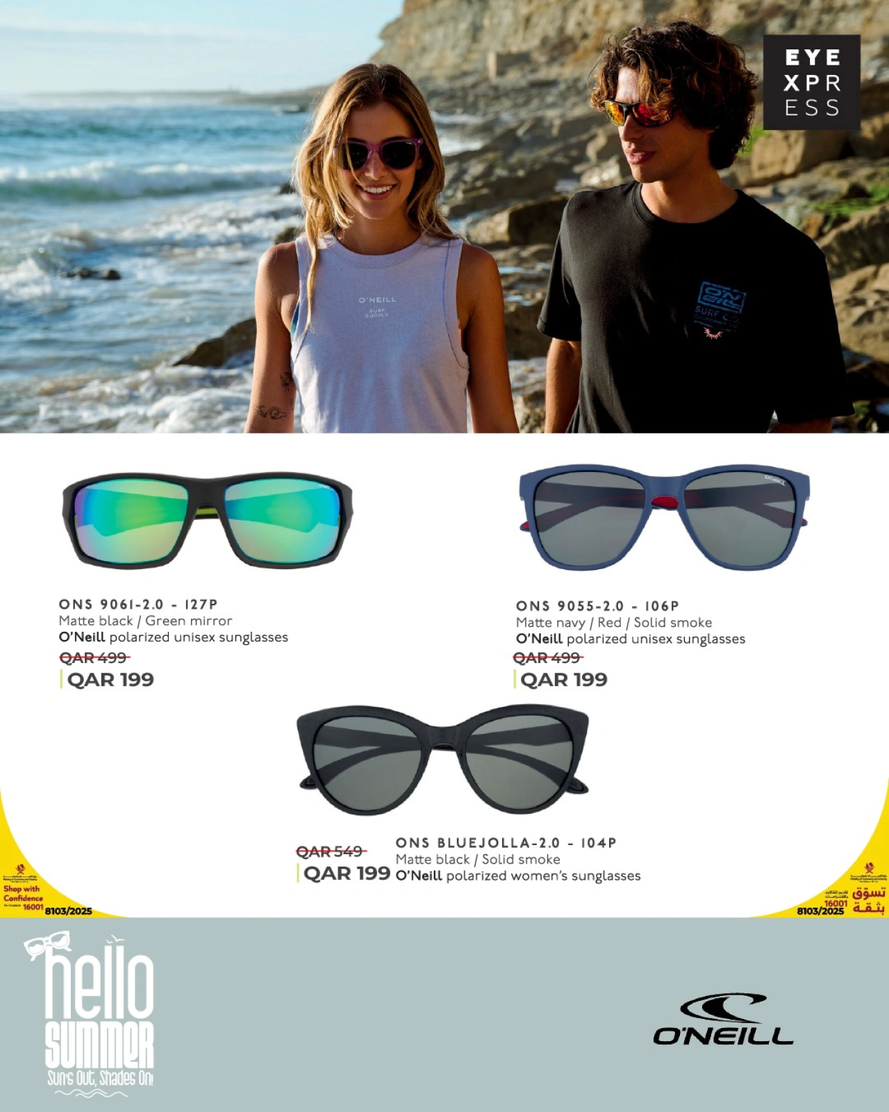 Página 10 |hola ofertas de verano en lulu Katar