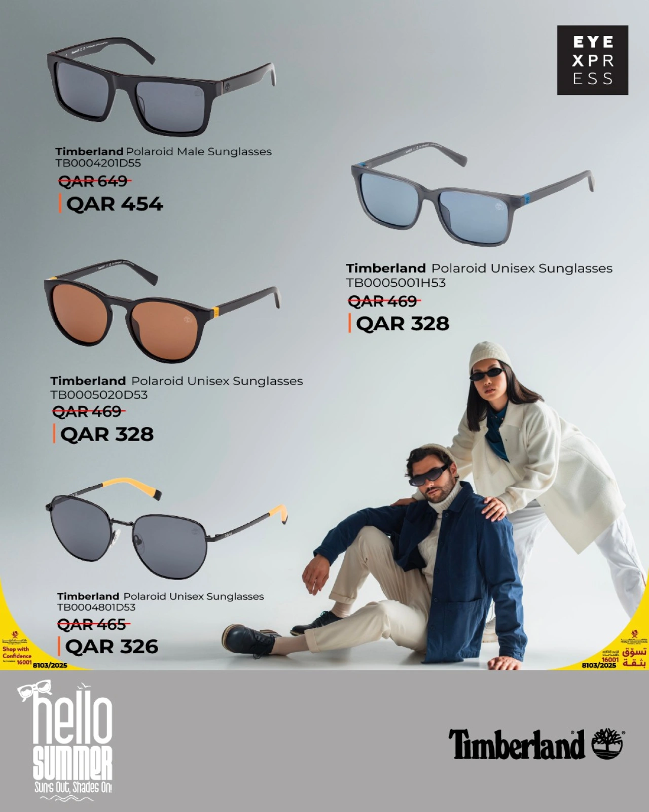 Página 6 |hola ofertas de verano en lulu Katar