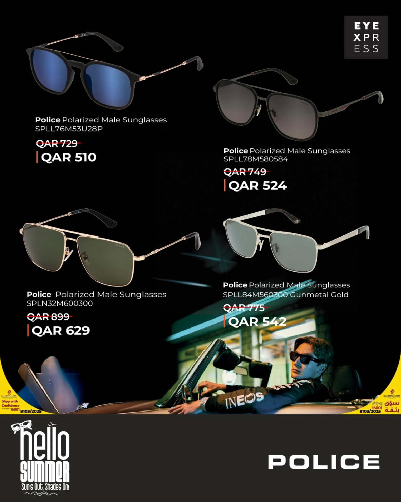Página 3 |hola ofertas de verano en lulu Katar