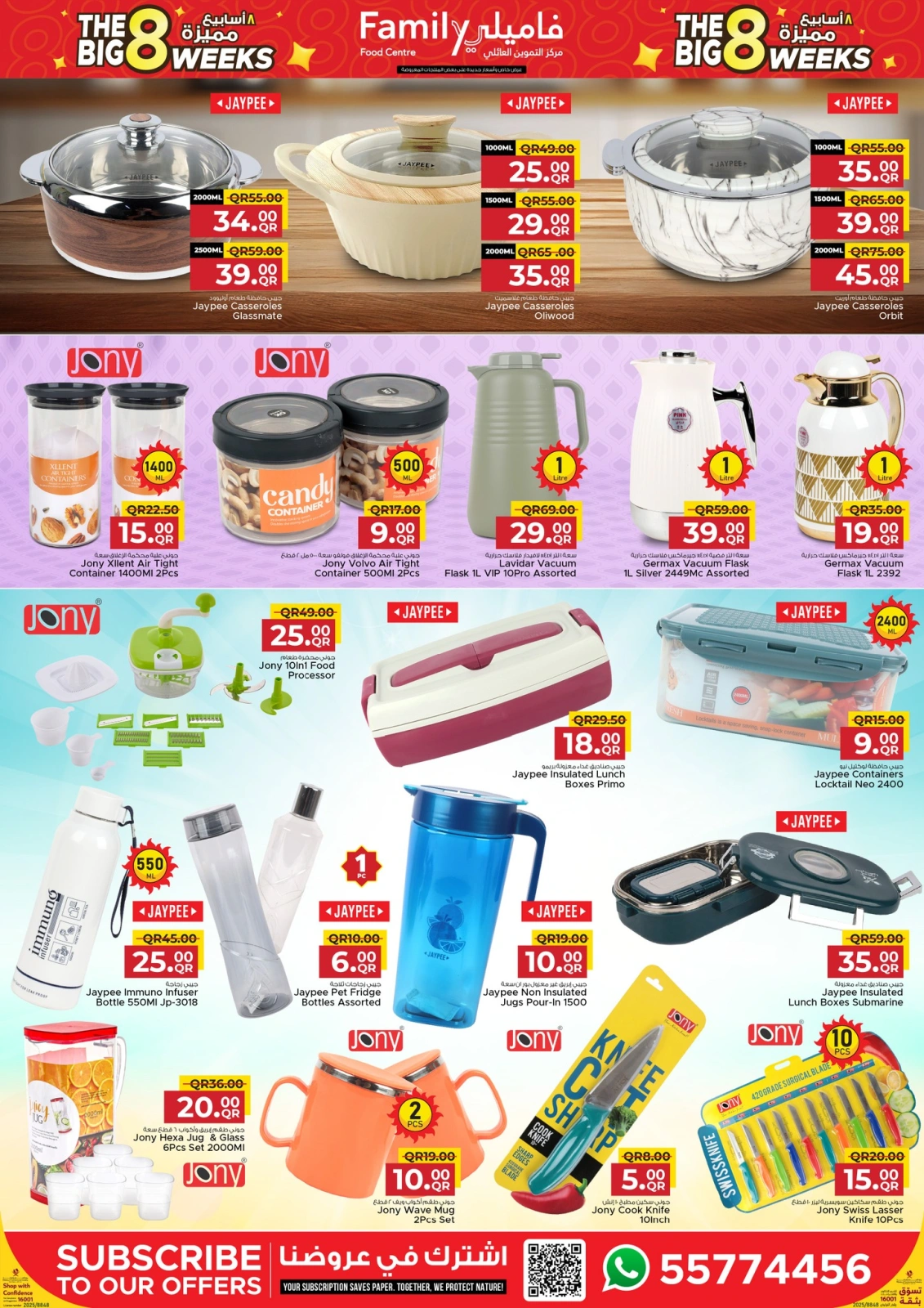 Página 2 |Ofertas especiales de 8 semanas en Centro de restauración familiar Katar