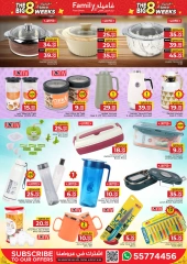Página 2 |Ofertas especiales de 8 semanas en Centro de restauración familiar Katar