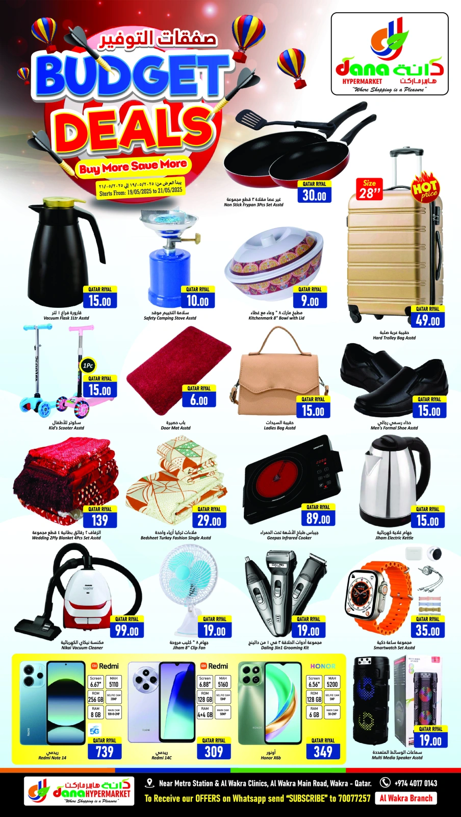 Página 2 |Ofertas de ahorro en Hipermercado Dana Katar