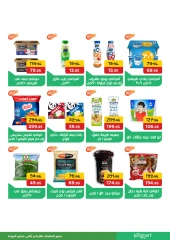 Page 4 dans Offres d'économie chez Pickmart Egypte