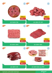 Page 2 dans Offres d'économie chez Pickmart Egypte