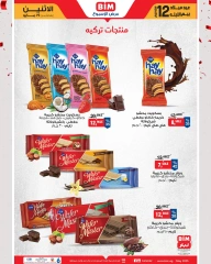 Page 3 dans Offre de la semaine chez Marché du BIM Egypte