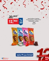 Page 27 dans Offre de la semaine chez Marché du BIM Egypte