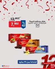 Page 29 dans Offre de la semaine chez Marché du BIM Egypte