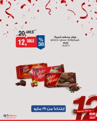 Page 30 dans Offre de la semaine chez Marché du BIM Egypte