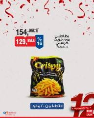 Page 10 dans Offres à prix réduits chez Marché du BIM Egypte