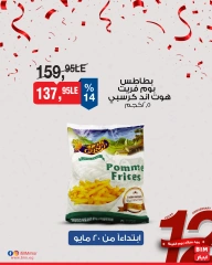 Page 12 dans Offres à prix réduits chez Marché du BIM Egypte