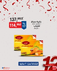 Page 4 dans Offres à prix réduits chez Marché du BIM Egypte