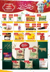 Page 20 dans Offres de l'Aïd Al Adha chez Hypermarché Bashaer Egypte