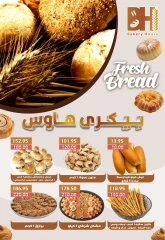 Page 7 dans Offres de l'Aïd Al Adha chez Hypermarché Bashaer Egypte