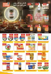 Page 9 dans Offres de l'Aïd Al Adha chez Hypermarché Bashaer Egypte