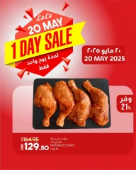 Page 3 dans Offres d'un jour chez lulu Egypte