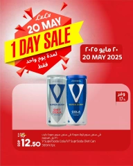 Page 2 dans Offres d'un jour chez lulu Egypte
