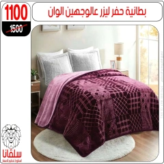 Page 53 dans Offres de meubles chez centre silvana Egypte