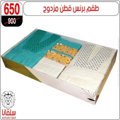 Page 78 dans Offres du département Meubles chez centre silvana Egypte
