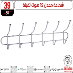 Page 35 dans Offres du département Meubles chez centre silvana Egypte