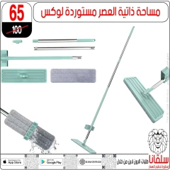 Page 38 dans Offres du département Meubles chez centre silvana Egypte