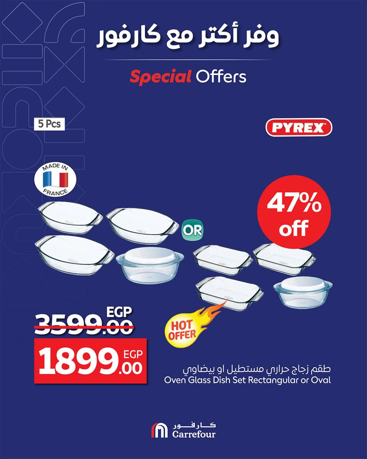 Page 3 dans Économisez plus d'offres chez Carrefour Egypte