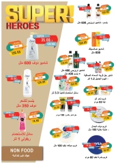 Page 31 dans Offres de mai chez Marché du métro Egypte