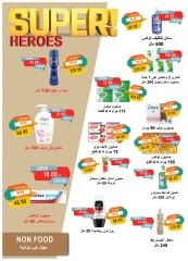 Page 32 dans Offres de mai chez Marché du métro Egypte